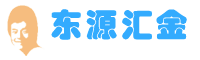 东源汇金官方网站
